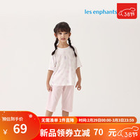 丽婴房丽婴房儿童家居服套装2024春夏 蜜桃粉 110cm/4岁