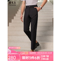 雅戈尔西裤男裤子男士2024春夏季青年男西裤正装裤 黑色 175/84A 修身版