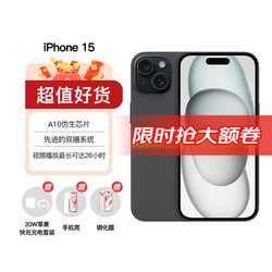 Apple 苹果 iPhone 15 Plus 5G双卡双待手机 ASIS资源 苹果15