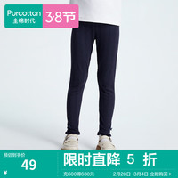 全棉时代童装提花打底裤女童针织软糯打底休闲裤儿童裤子百搭长裤 宝蓝色 100cm