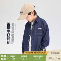 左西童装男童牛仔衬衫儿童春装2024男孩春秋款衬衣外套长袖 深牛仔色 160cm