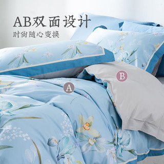 远梦纯棉四件套 自然生活纯棉四件套被套床单 紫色花语 适用1.5米床(被套：200*230cm)