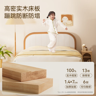 爱果乐（IGROW）实木儿童床 床 现代简约悬浮柔光感应 1.5米 单人床 1500*2000mm 【悬浮款】吐司床+床垫+床头柜*2