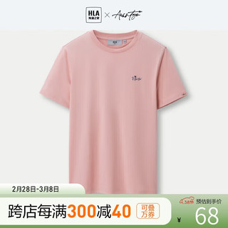 HLA海澜之家短袖T恤男24轻商务时尚系列绣花短t男夏季 170/88A(M) 粉红（净色）(94)