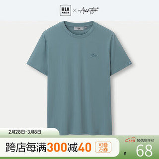 HLA海澜之家短袖T恤男24轻商务时尚系列绣花短t男夏季 190/104A(XXXL) 浅蓝（净色）(96)