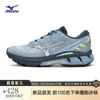 促销活动：京东MIZUNO官方旗舰店9日20点开跑，入会领券至高减310元