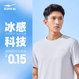 鸿星尔克t恤男子2024春夏冰感跑步运动上衣速干衣短袖男士t恤云灰色