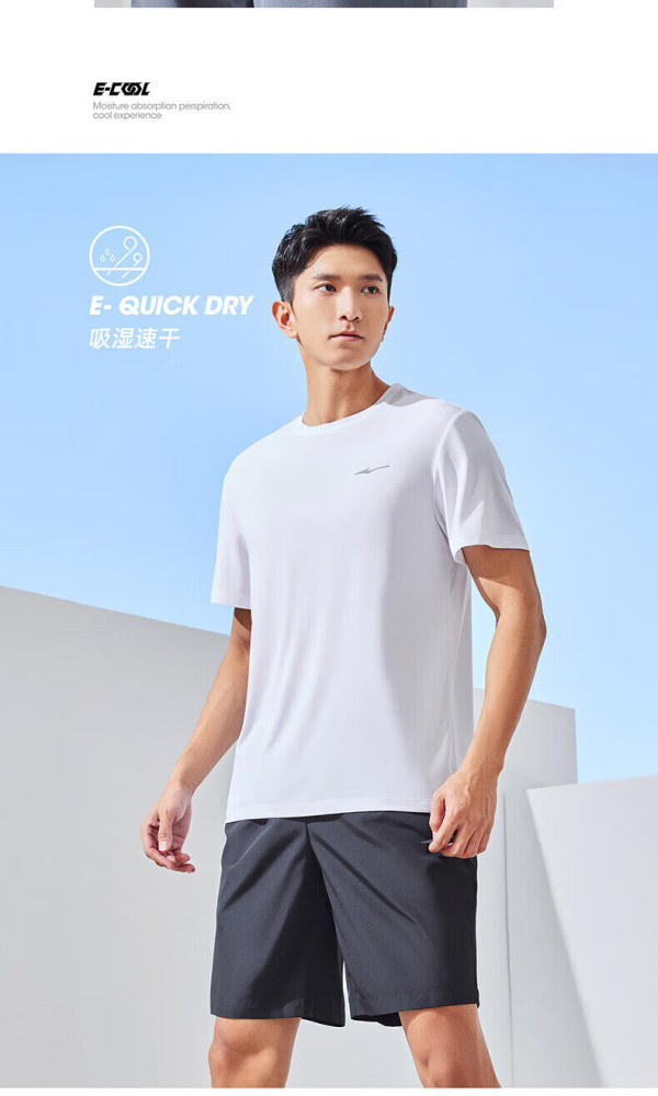 鸿星尔克t恤男子2024春夏冰感跑步运动上衣速干衣短袖男士t恤云灰色