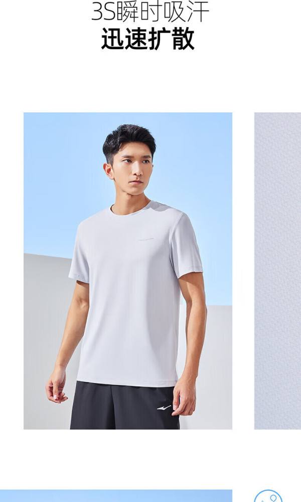 鸿星尔克t恤男子2024春夏冰感跑步运动上衣速干衣短袖男士t恤云灰色