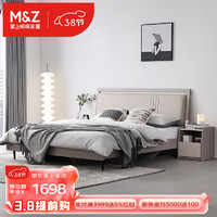 m&z 掌上明珠家居 床卧室简约生态皮软靠大床环保稳固双人床 床+床头柜×1 1.8米款