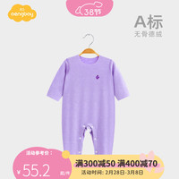 Aengbay昂贝 德绒保暖内衣婴儿冬季打底连体衣家居服睡衣宝宝衣服哈衣 紫色 90cm