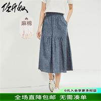 佐丹奴裙子女装天然麻棉梭织褶皱破骨松紧腰半身裙 05464306