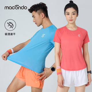 macondo 马孔多 短袖T恤7代 男女款吸湿透气 马拉松训练跑步运动健身短袖速干衣 男款 M