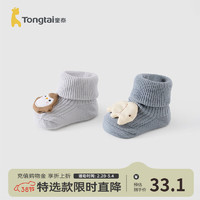 童泰（TONGTAI）婴儿袜子春夏季男女宝宝地板袜宽口不勒儿童中筒棉袜2双装 灰/绿色 6