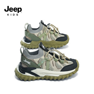 Jeep 吉普 儿童鞋子春款轻便透气跑步鞋防滑女童2024男童飞织运动鞋 军绿色-网面款 单层 34码 鞋内长约21.9cm