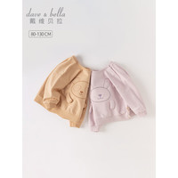 戴维贝拉（DAVE＆BELLA）儿童卫衣洋气宝宝衣服套头衫男童上衣女童打底衫春装小童服饰 橘色 130cm(身高120-130cm)