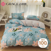 洁丽雅(Grace)被套100%全棉印花被套单人被套四季通用 花语180*220cm 花语【适用1.8*2.2M被子】