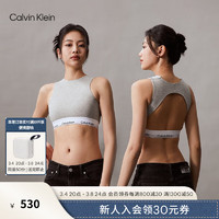 Calvin Klein内衣【摩登引力带】24春夏女士大露背内搭背心式文胸QF7626AD P7A-椰青灰 L