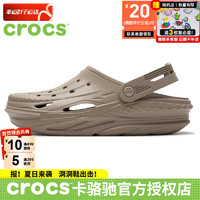 卡骆驰（crocs）凉鞋男鞋女鞋休闲鞋24春夏运动拖鞋户外沙滩鞋电波clog洞洞鞋 骨白色 41-42