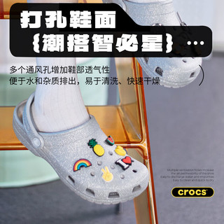 卡骆驰（crocs）男鞋女鞋 2024春夏运动拖鞋洞洞鞋透气舒适时尚户外沙滩鞋 205942-0IC 41-42