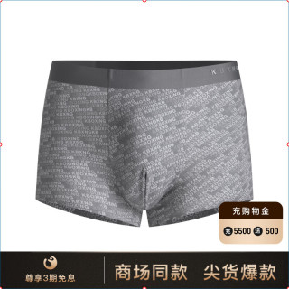 劲霸男装平角裤单条装内裤punr1143 深灰 195【报价 价格 评测 怎么样