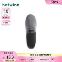 热风2024年夏季男士素色肌理隐形袜 52深灰 F