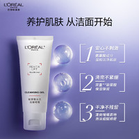 88VIP：巴黎欧莱雅 L＇oreal/欧莱雅欧莱雅洁面玻尿酸30ml