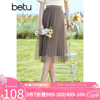 betu百图女装半身裙弹力腰围百搭半身裙夏季网纱裙压褶裙子半身裙女2205T48 咖啡色 XS