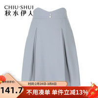 秋水伊人元气A字气质半身裙春装女装显瘦舒适遮胯裙子 蓝色 L