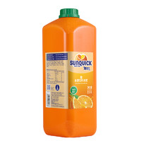 新的 Sunquick/新的浓缩橙汁2.5L/鸡尾酒辅料浓缩果汁