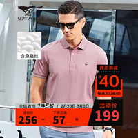 七匹狼短袖T恤男夏季桑蚕丝Polo打底衫男士5A抗菌面料翻领短T男装 406粉红-2024全 190/104A/XXXXL