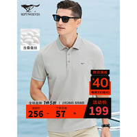 七匹狼短袖T恤男夏季桑蚕丝Polo打底衫男士5A抗菌面料翻领短T男装 003中灰-2024全 170/88A/L