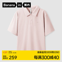 Bananain 蕉内 502Cool男士速干短袖POLO衫 岩粉 L