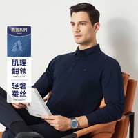 杉杉【蚕丝混纺】长袖T恤男士春秋刺绣POLO提花领商务休闲丝滑男装 195/108A 藏青