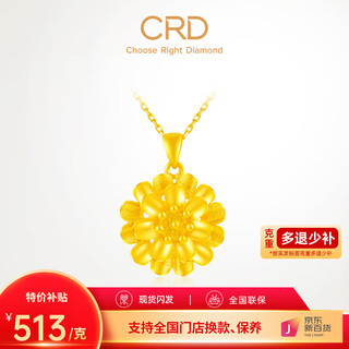 CRD 克徕帝 黄金富贵牡丹花吊坠足金  金重4.85克