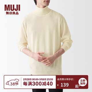 无印良品（MUJI）男式 天竺 可水洗 高领毛衣 AAC03A1A 长袖针织衫 米白色 XXL