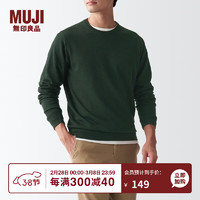 无印良品（MUJI）男式 美利奴羊毛 可水洗 圆领毛衣 AAA03A1A 长袖针织衫 卡其绿 L