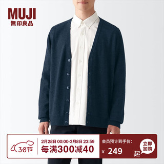 无印良品 MUJI 男式 牦牛绒混羊毛 开衫 AAB05A2A 烟熏蓝色 XS