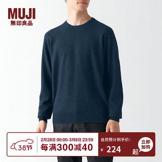 无印良品 MUJI 男式 牦牛绒混羊毛 圆领毛衣 长袖针织衫 烟熏蓝色2A S