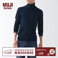 无印良品 MUJI 男式 罗纹 可水洗 高领毛衣 AAC10A2A 长袖针织衫 藏青色 L