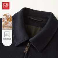 红豆（Hodo）毛呢大衣男全羊毛干部风翻领毛呢夹克 B5藏青 180/104B 