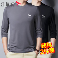 红蜻蜓（RED DRAGONFLY）长袖T恤男圆领纯棉印花百搭舒适男上衣打底衫 灰+黑（两件） XL  XL（125-140斤）