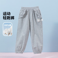 贝贝怡贝贝怡童装女童百搭纯棉运动裤休闲2024春季中大童束脚裤子 花灰色 100cm(身高90-100CM)