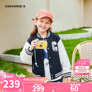 Converse 匡威童装女童针织棒球夹克2024春季舒适透气儿童上衣外套 正黑色 150/68