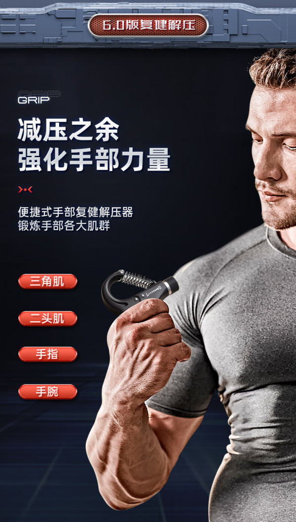 lining李宁计数握力器练手力男士可调节