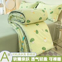 HEILAN HOME 海澜优选 A类夏凉被空调被子夏季薄被芯春秋被可水机洗宿舍单双人床上用品