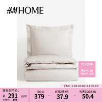 H&MH&M HOME家居用品2024春季密织棉布单人被套组合1207244 浅褐色 140x200 80x80