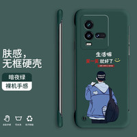 飞克斯 iqoo10手机壳 iqoo10pro半包保护套防摔超薄散热无边框卡通打工人创意硬壳 IQOO10