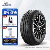 MICHELIN 米其林 汽车轮胎/电动车新能源轮胎 225/65R17 106V e聆悦 E PRIMACY