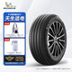  MICHELIN 米其林 汽车轮胎/电动车新能源轮胎 225/65R17 106V e聆悦 E PRIMACY　